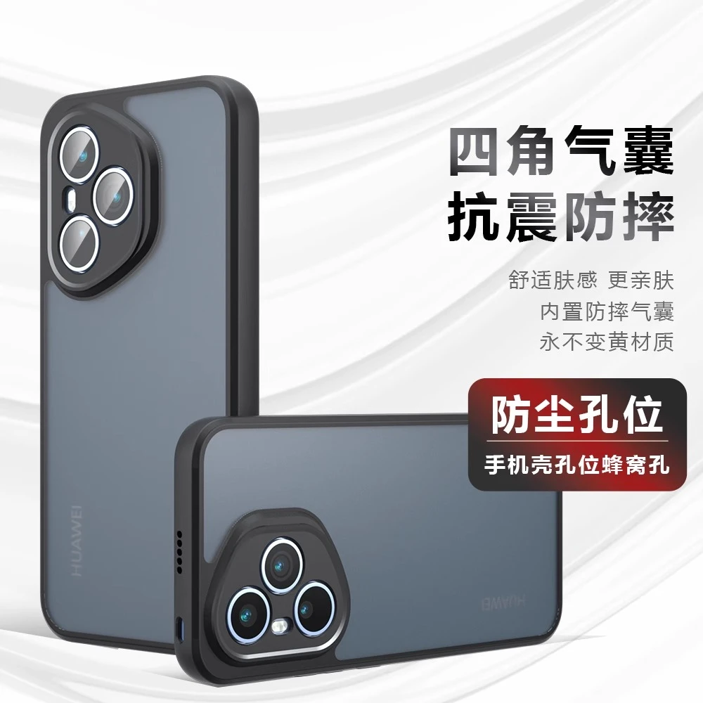 适用于荣耀400pro手机壳磨砂半透荣耀400新款超薄简约防摔保护套