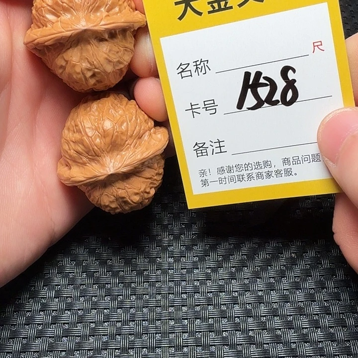 吊坠文玩核桃南瓜