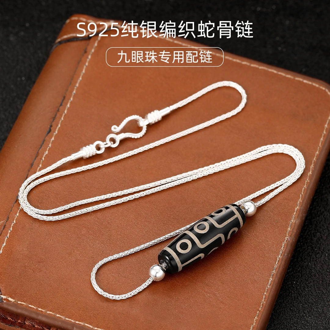 链子925银 大能同款穿珠细链情侣网红编织链百搭diy拧扣项链配链