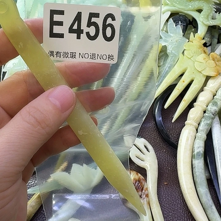 酥***酥蛇纹石玉合金发饰