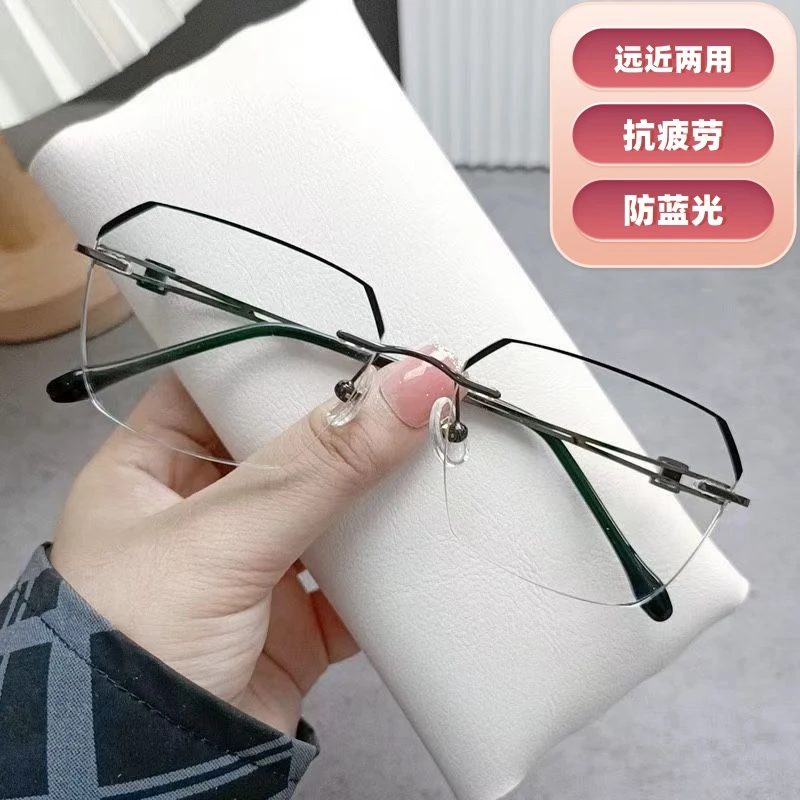 【2025新款】老花镜无框眼镜防蓝光双光开车走路都能戴远近两用