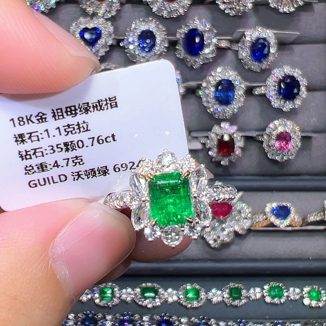 18K金镶嵌戒指祖母绿