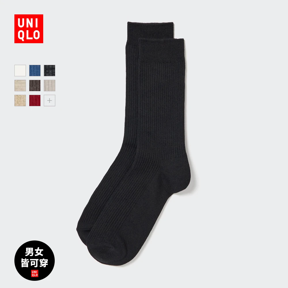优衣库男装女装素色袜袜子461025