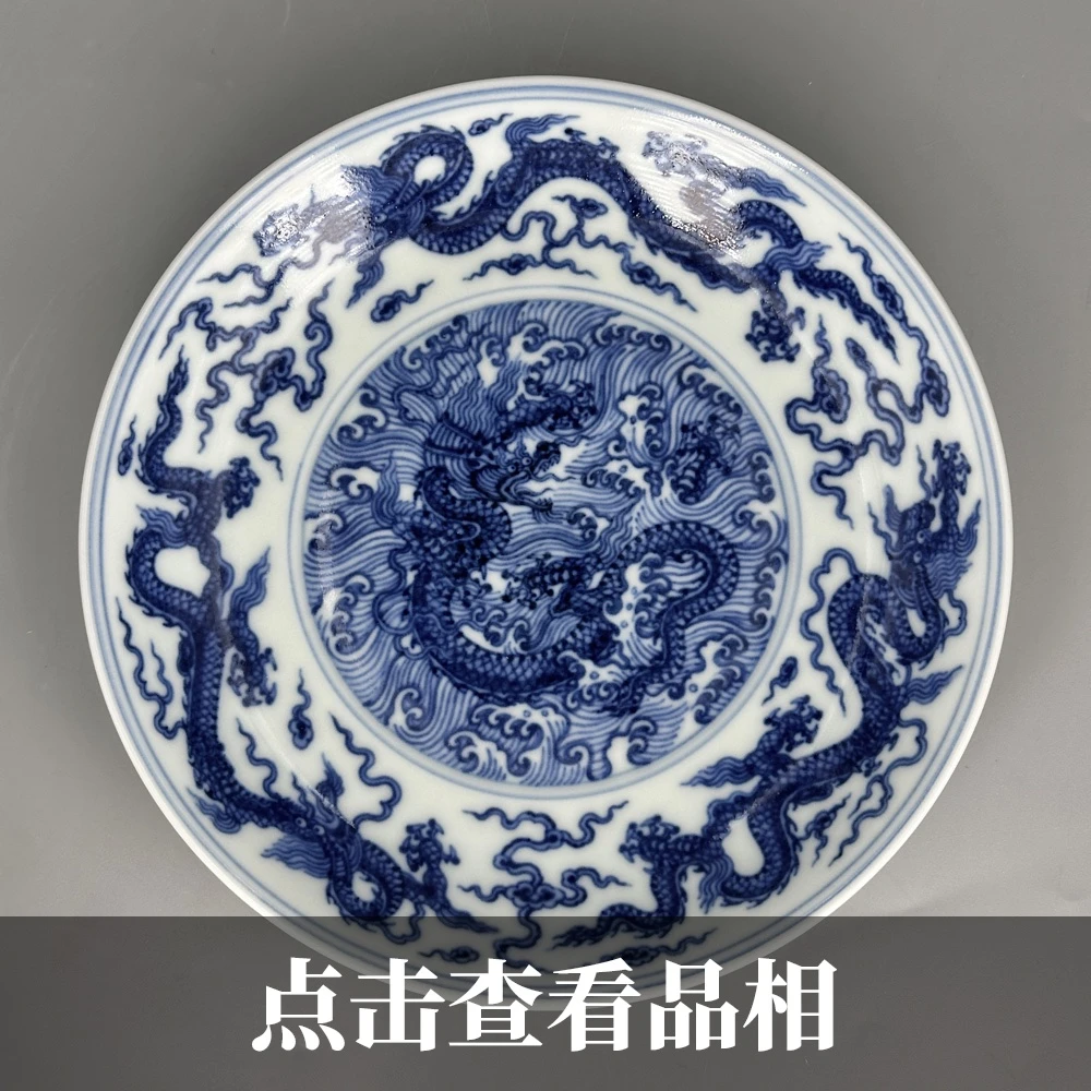 小雅仿明青花云龙纹壶承1206-45-1000