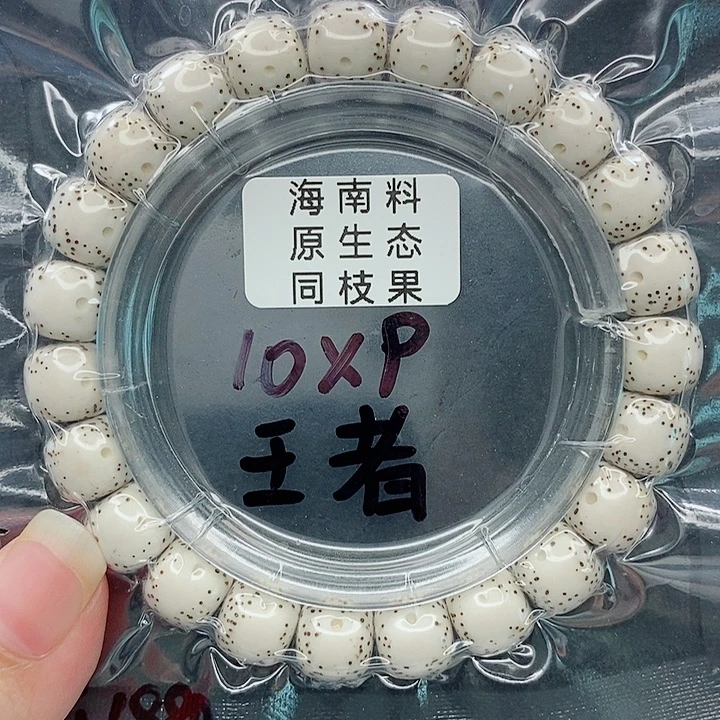 落***根星月菩提吊坠10的尺寸