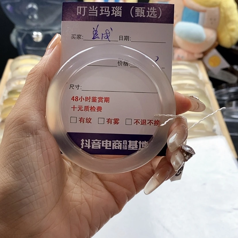 【闪购商品】手镯玛瑙/玉髓未镶嵌.***?