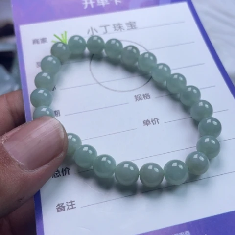 翡翠挂件未镶嵌手链