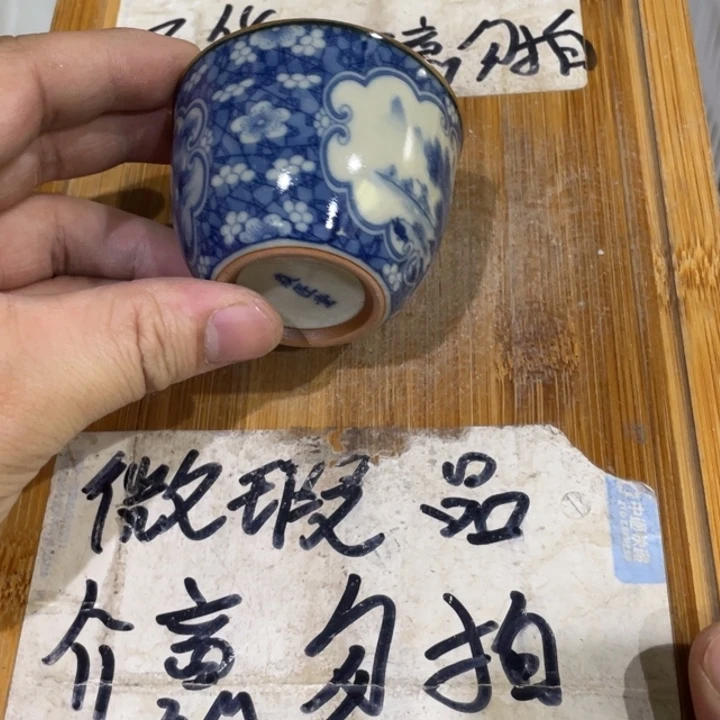 微瑕疵介意勿拍陶瓷器皿M116