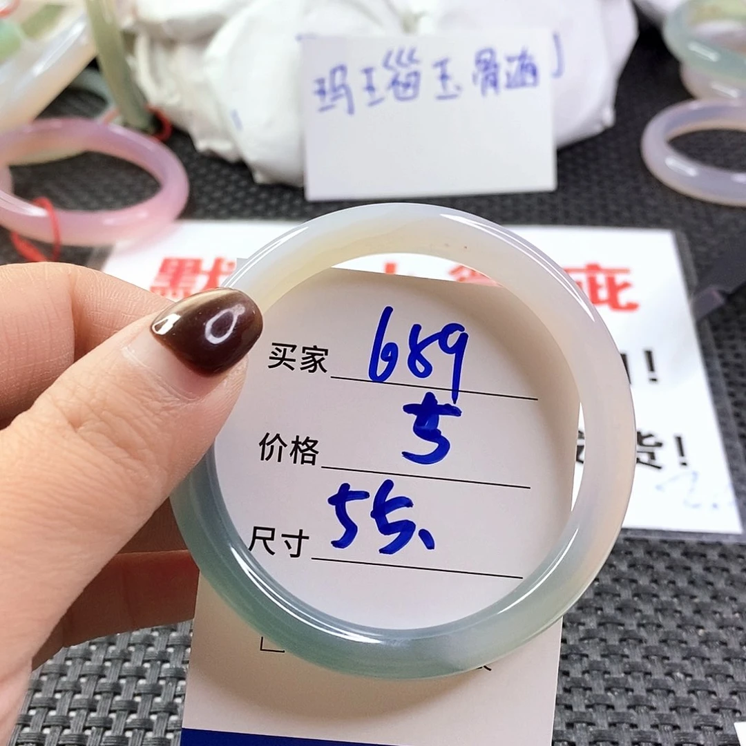 手镯玛瑙/玉髓未镶嵌689