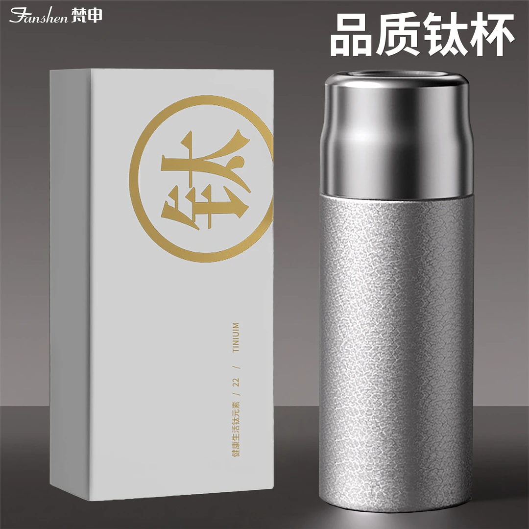 礼盒高端纯钛保温杯茶水分离泡茶男女士专用覆钛水杯真空焖茶杯子