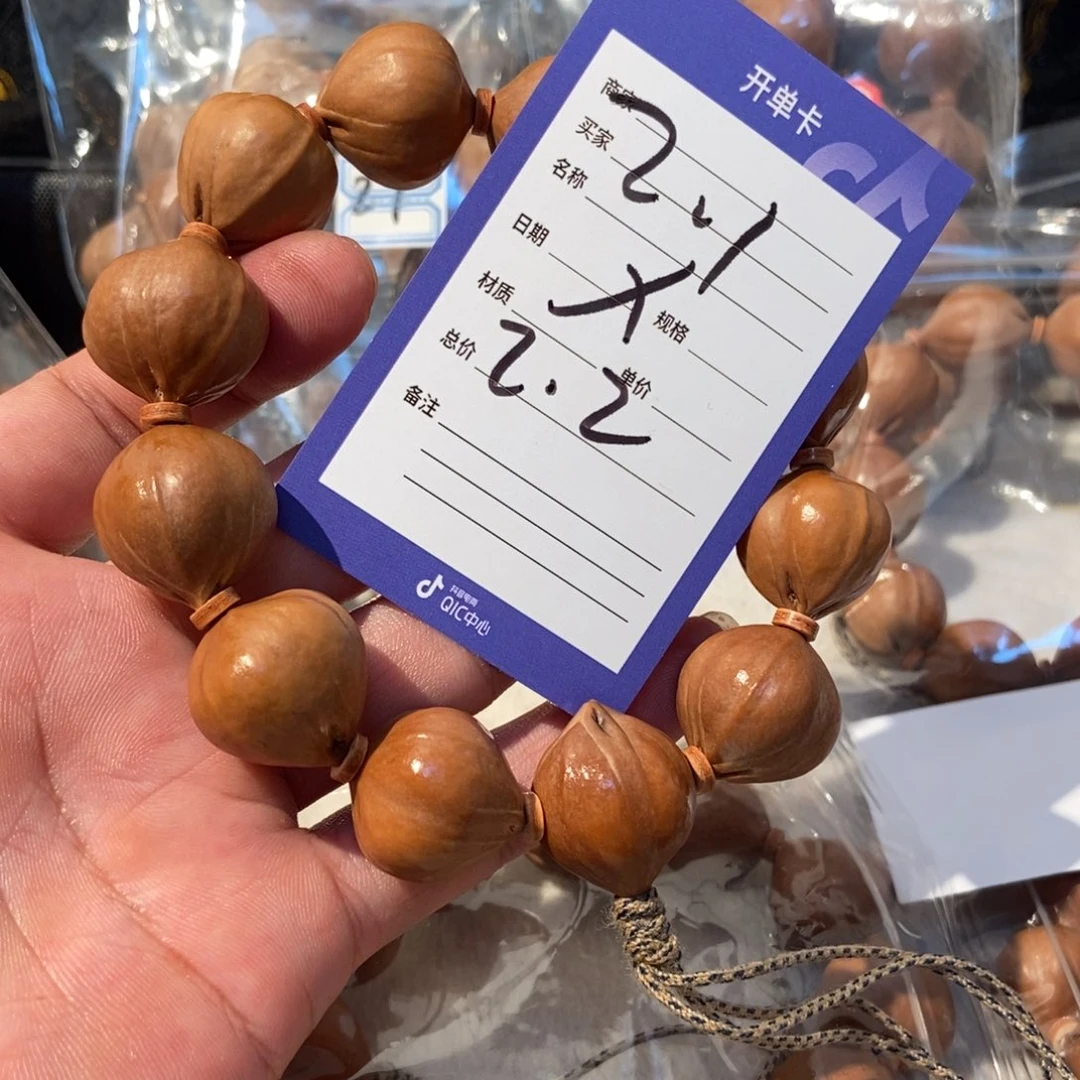 橄榄核吊坠橄榄橄榄