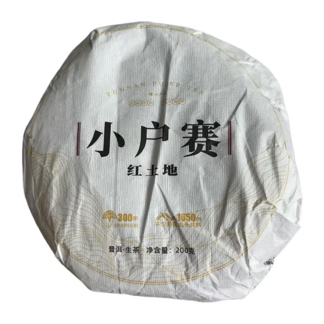 2024年头春小户赛古树普洱生茶饼200克