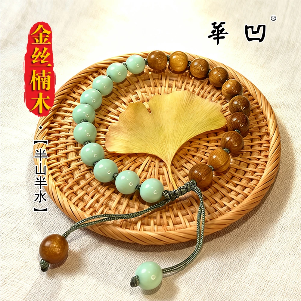 非金属木质手链 半山半水手串手链新中式禅意简约单圈