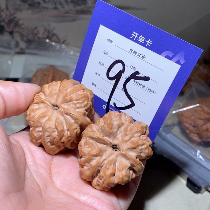 吊坠文玩核桃质**间你在一起95