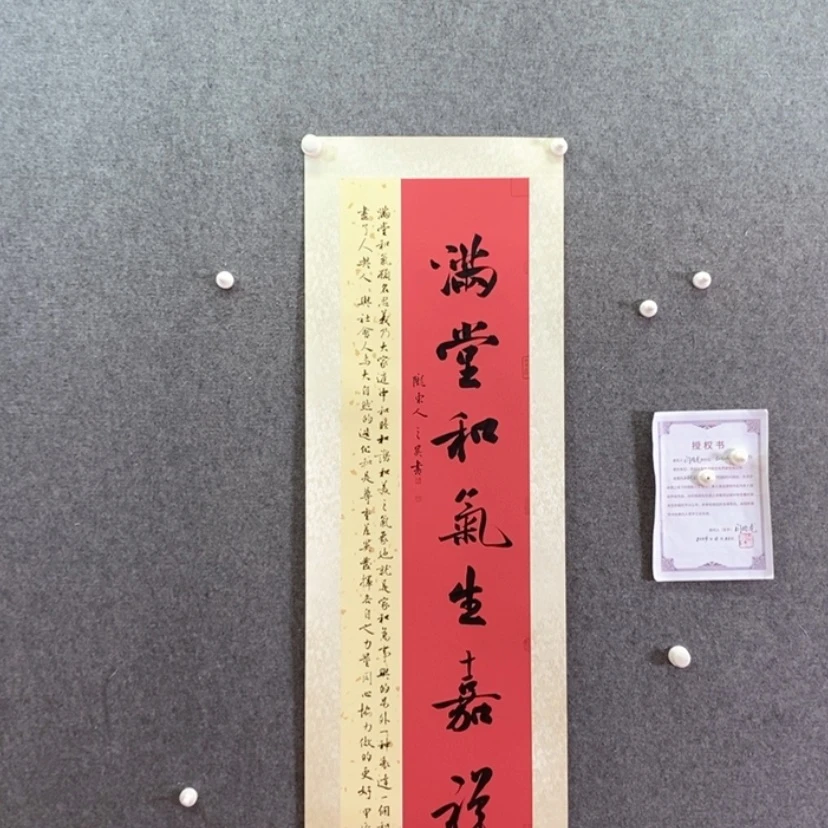 【闪购商品】书法书法作品欣赏，书法