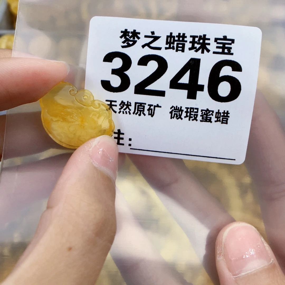 琥珀未镶嵌珠宝奇石