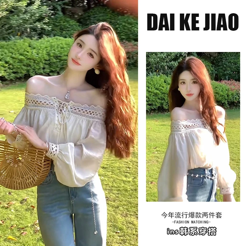 夏季韩系套装女2025新款设计感减龄一字肩上衣百搭牛仔裤两件套装