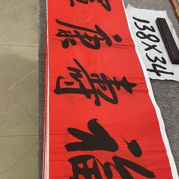 书法Lvqinzhenshufa