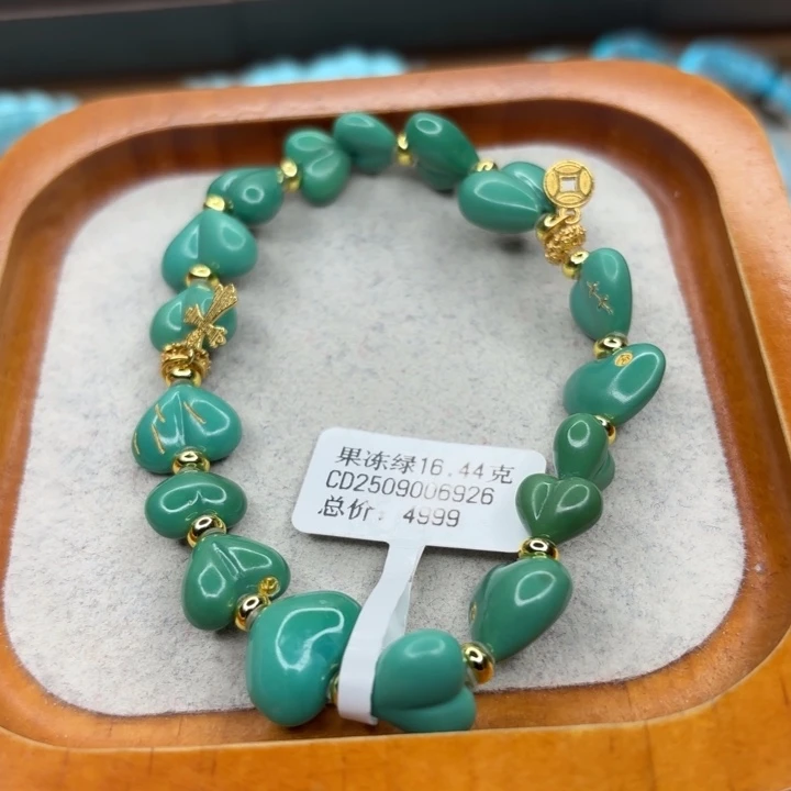 绿松石未镶嵌手链