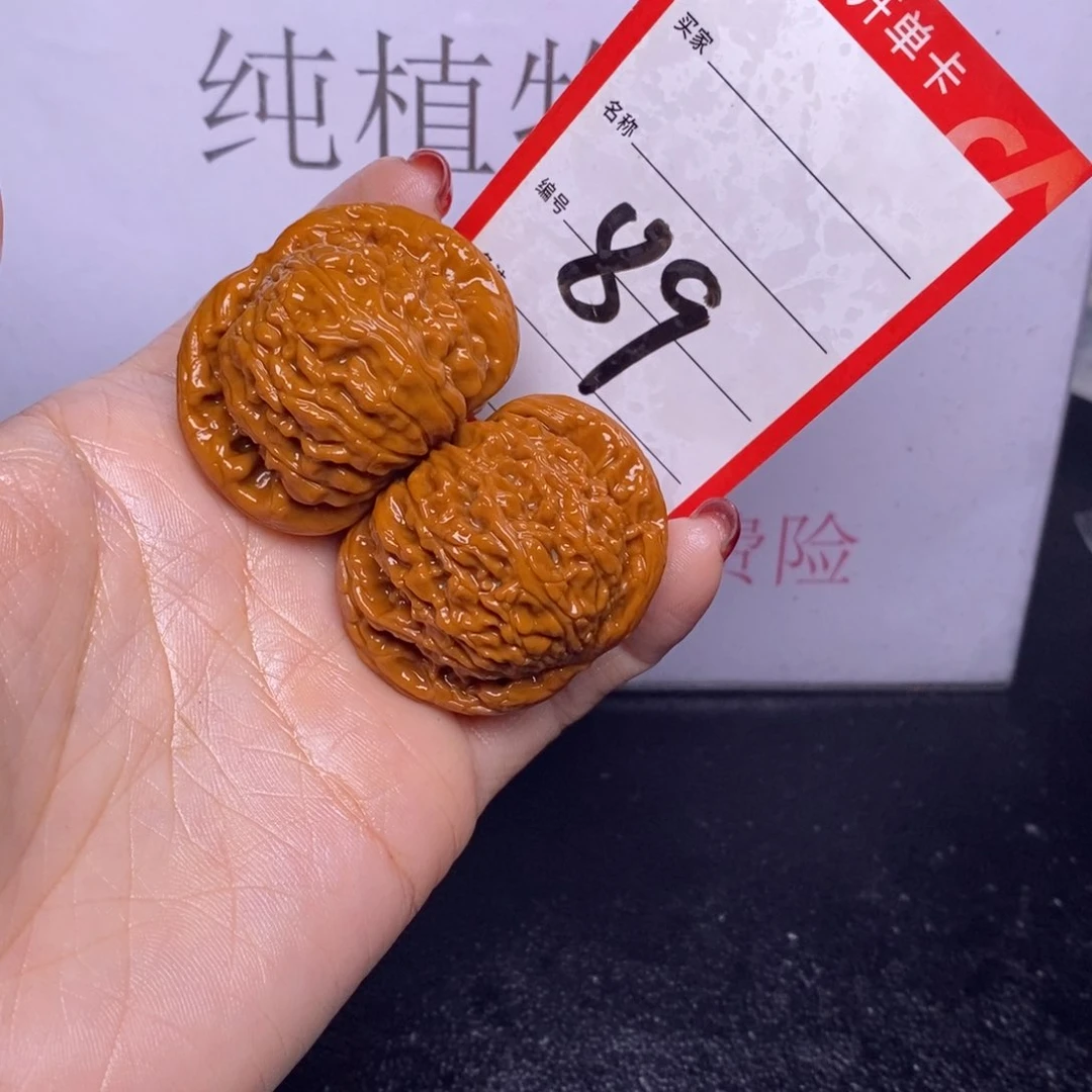 文玩核桃把件M**王89/43球白