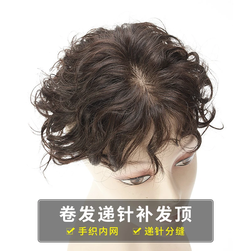 假发短发长卷发头顶补发片遮盖白发女士假发片蓬松羊毛卷真发发片