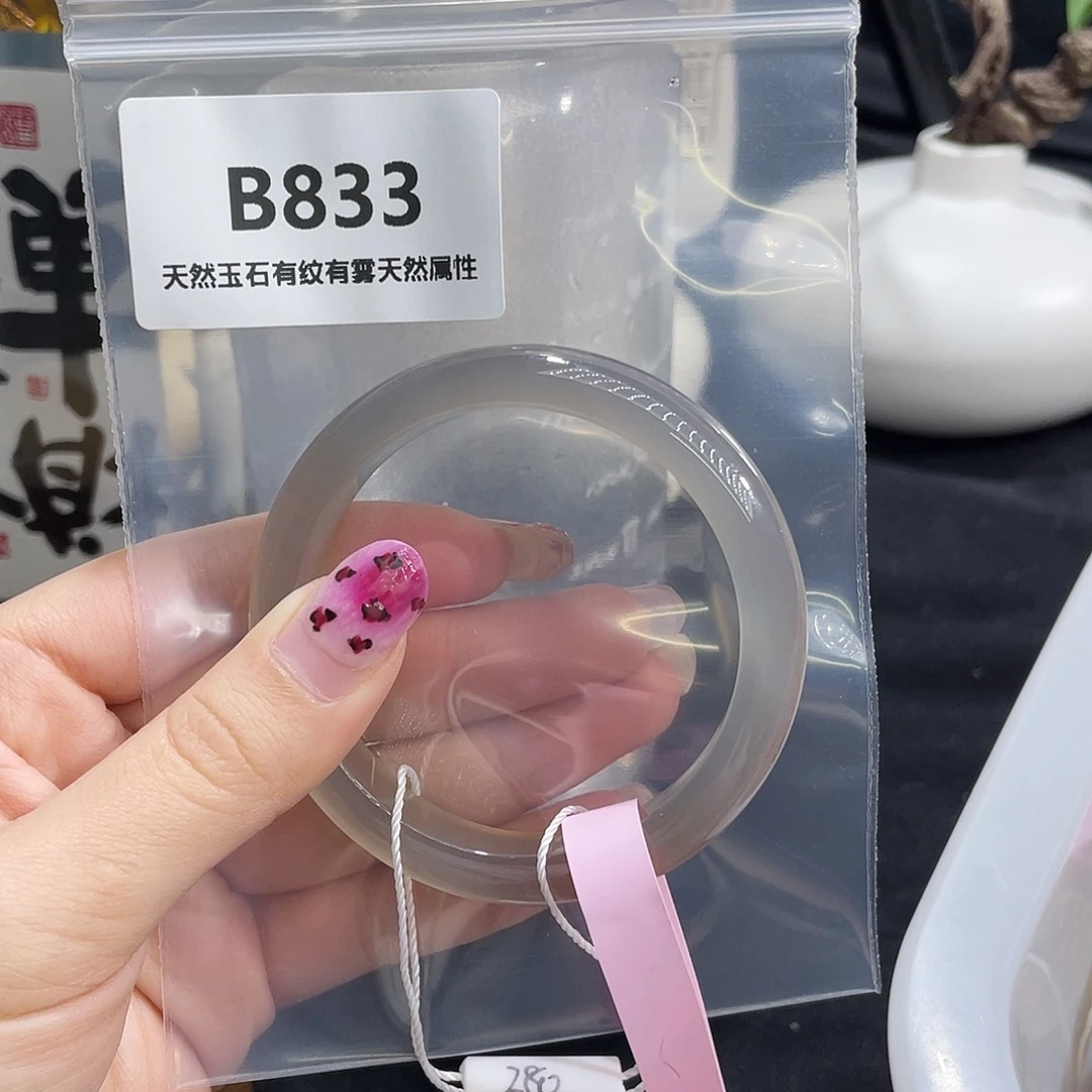 不***谢玛瑙/玉髓未镶嵌手镯