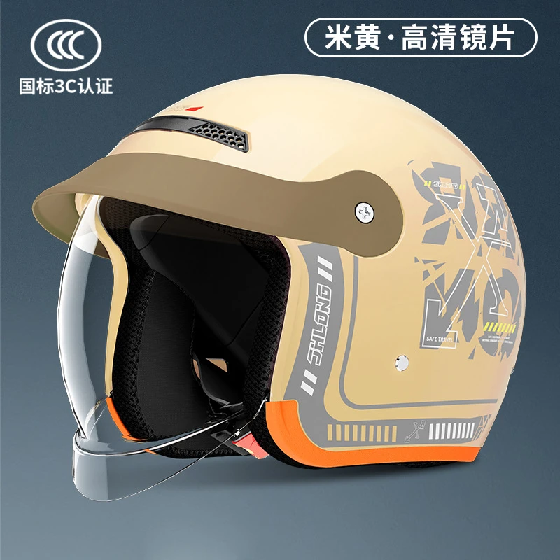 君豪龙电动车头盔内置隐藏式大镜片3C认证男女生通用冬季防寒保暖