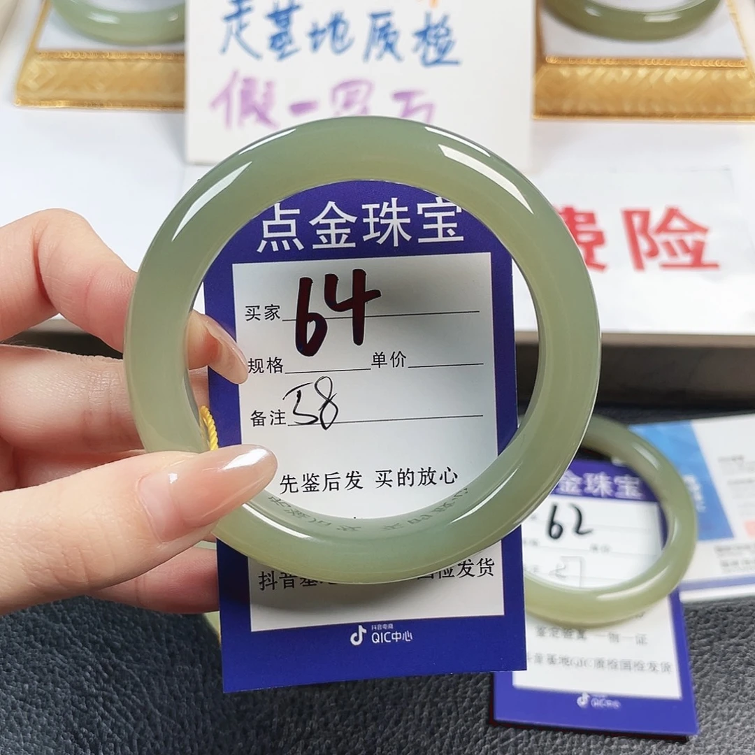 娟***子和田玉未镶嵌手镯