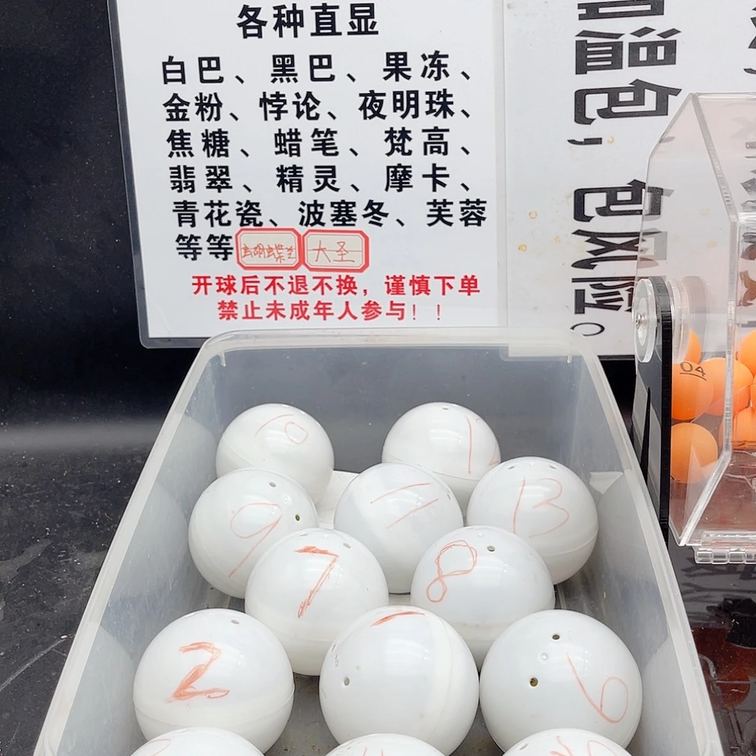 绿毛龟母111111111111