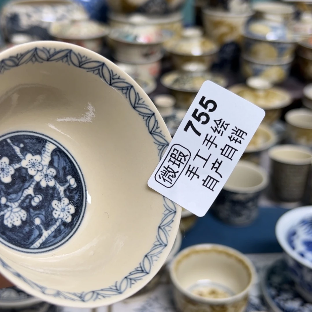 【闪购商品】杨*文陶瓷艺术有限公司