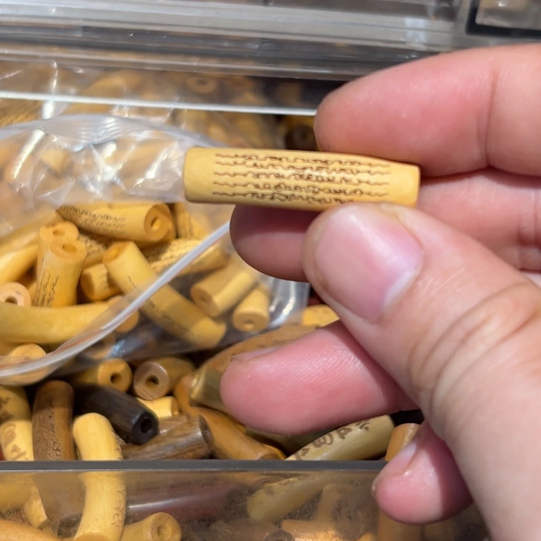 核桃木/黑胡桃（胡桃木）无事牌