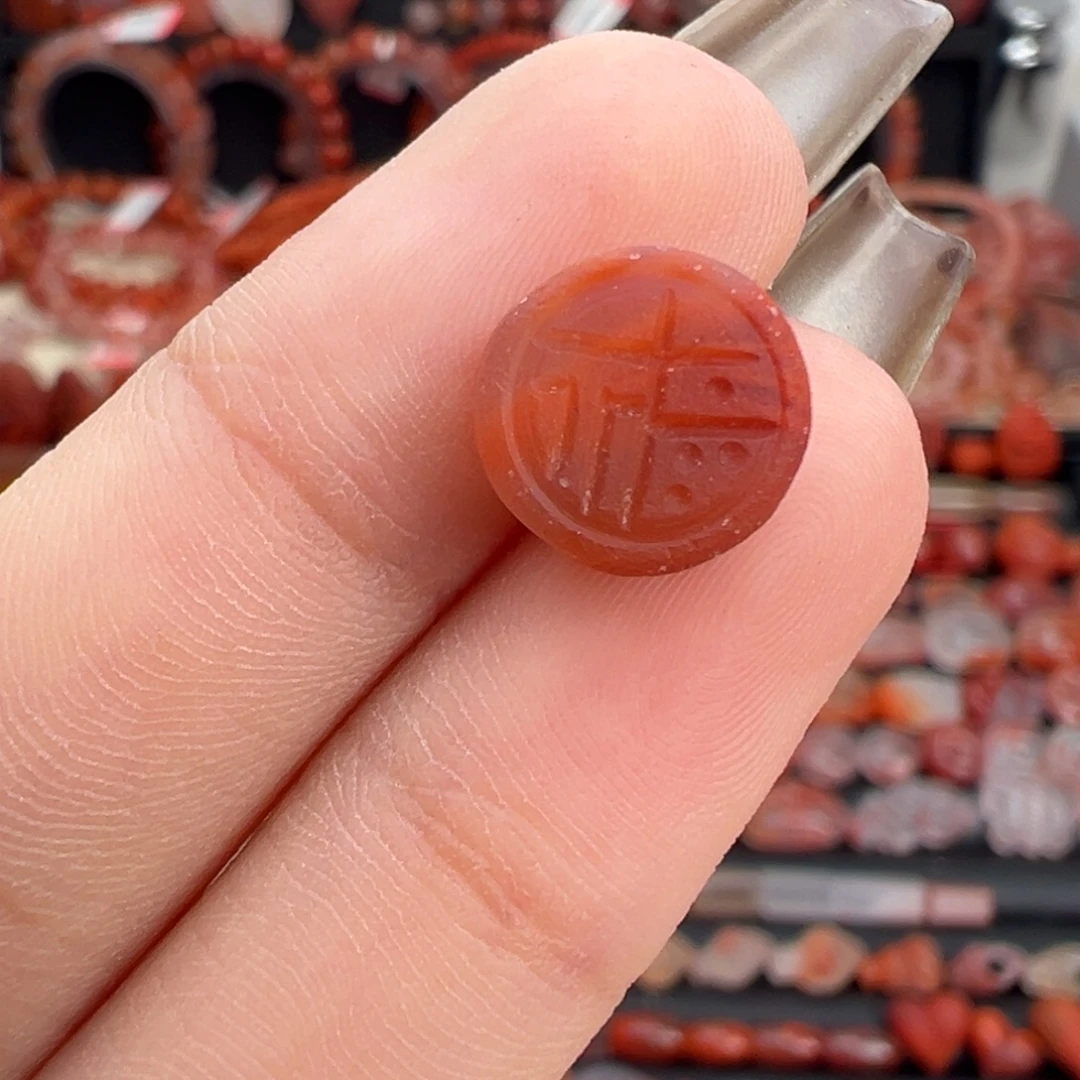 南红玛瑙未镶嵌颈饰福币