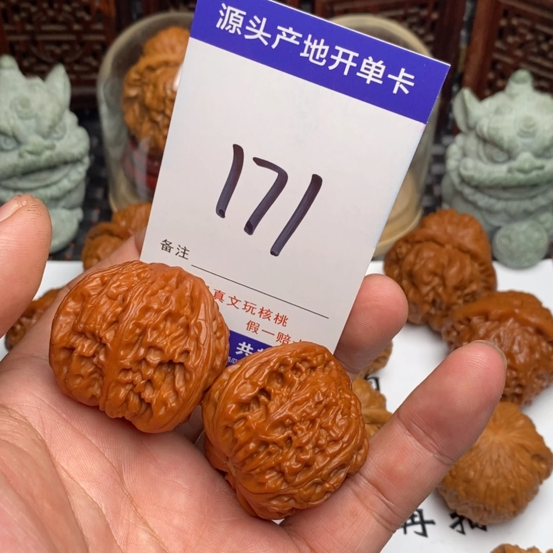 吊坠文玩核桃核桃