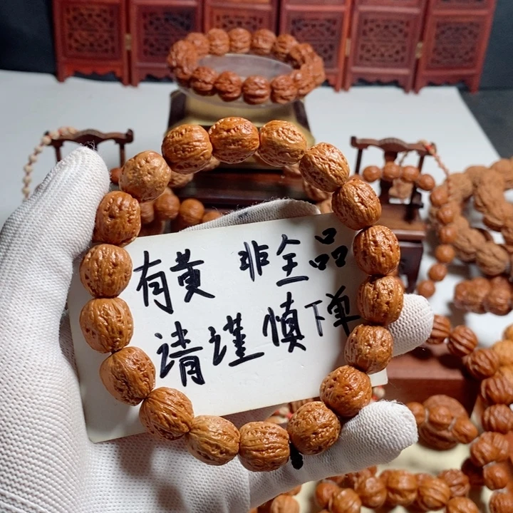 手串文玩核桃尺寸13