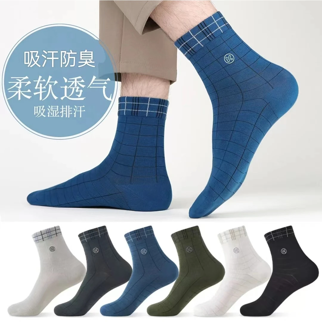 中筒V字袜子男夏季薄款吸汗透气网眼防臭男士中筒袜春季男士长袜