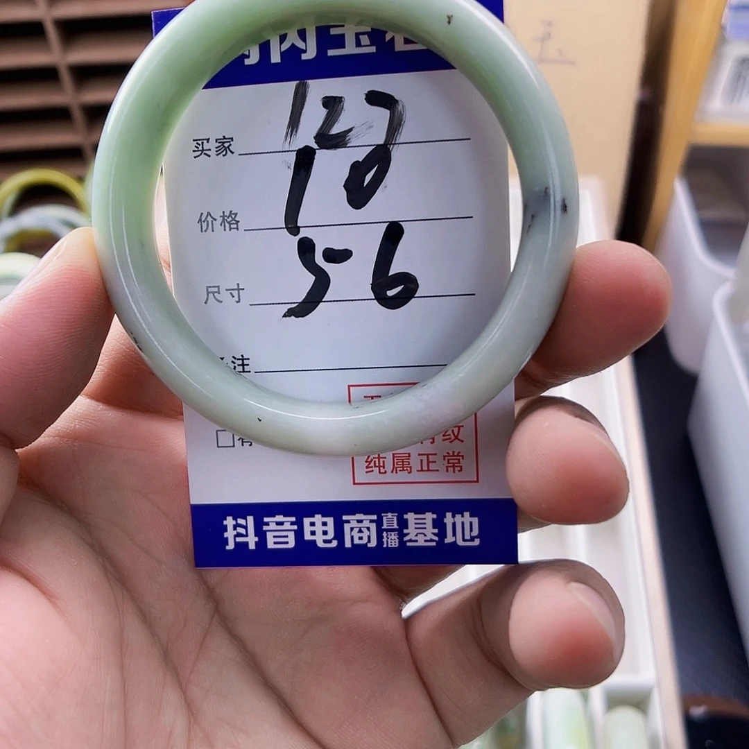 合金蛇纹石玉手镯