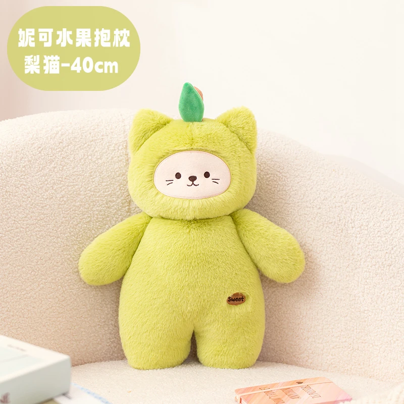 可爱妮可水果宝宝抱枕毛绒玩具陪睡觉床上安抚布娃娃儿童礼物女孩