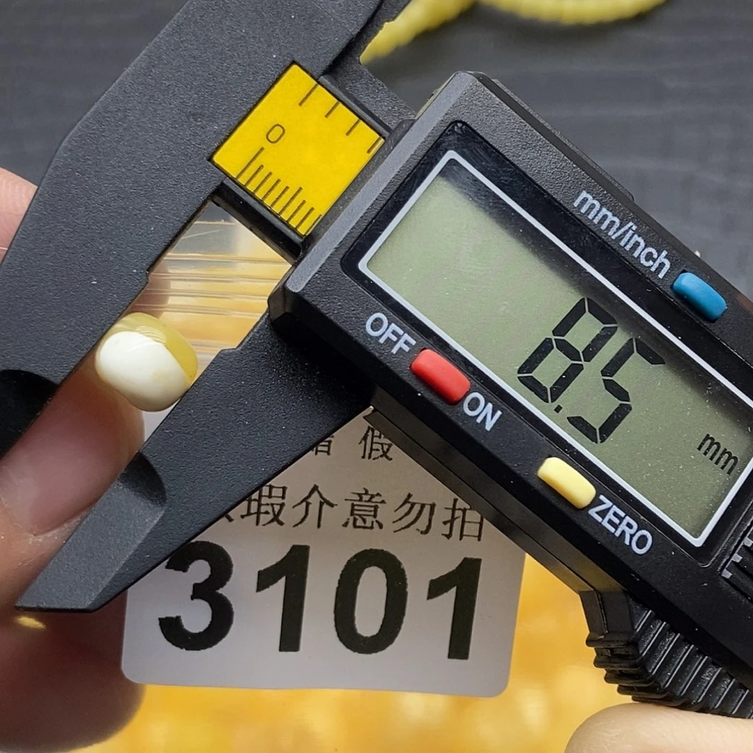 蜜蜡未镶嵌珠宝奇石3101