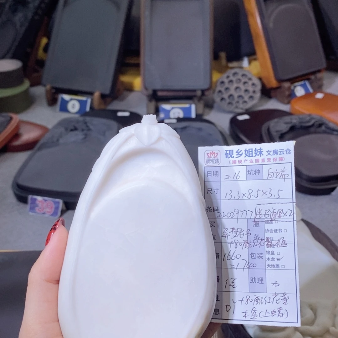 异**龙端砚端砚端砚端砚