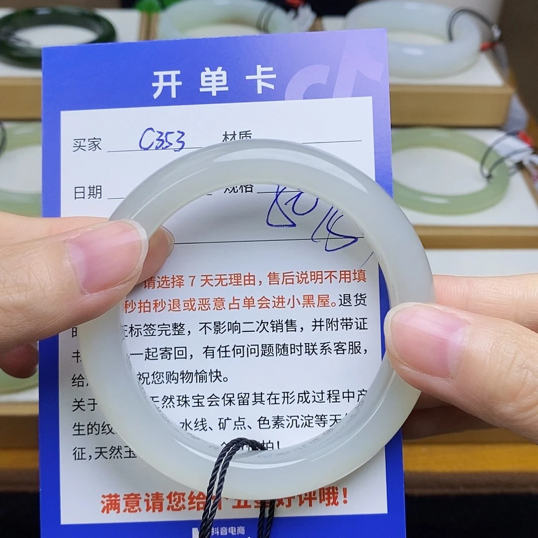 和田玉手镯未镶嵌sy