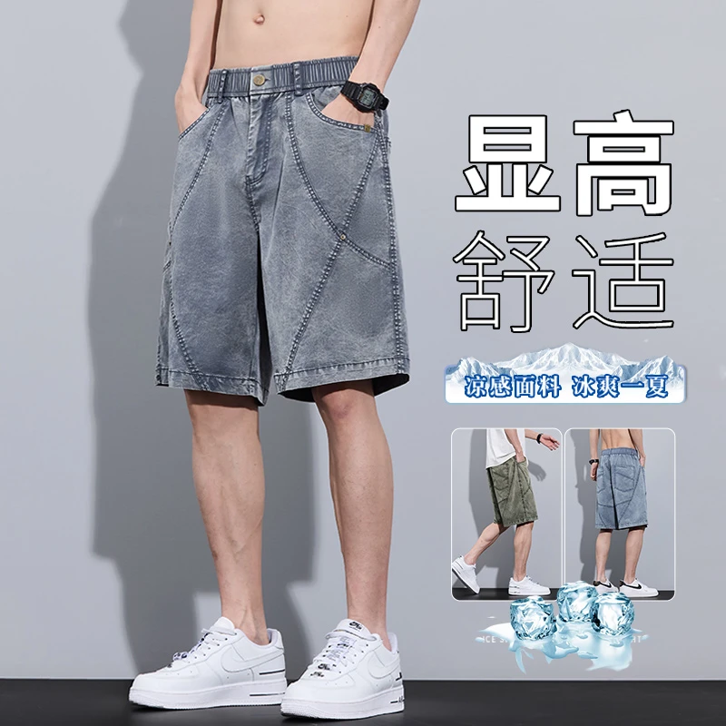 扎染解构短裤男款夏季宽松五分运动休闲潮流直筒百搭男生牛仔短裤