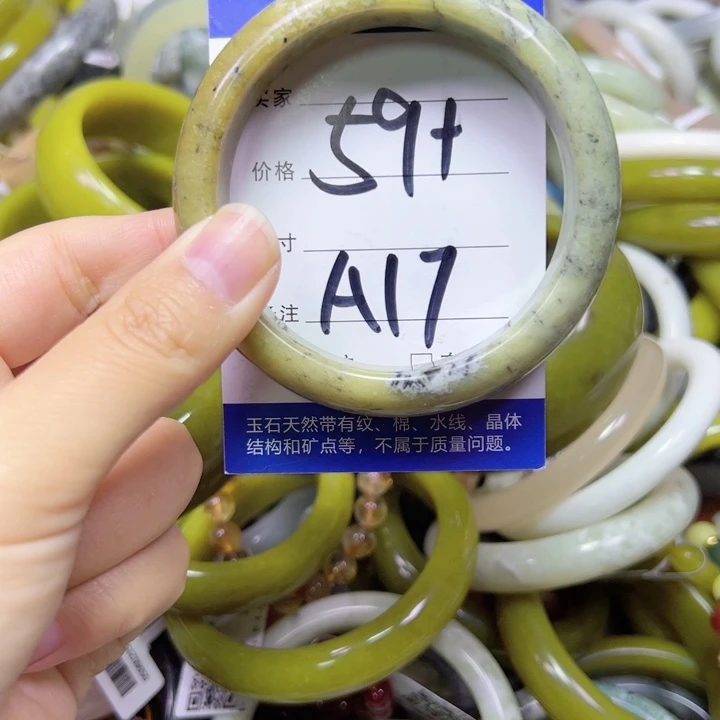 未镶嵌蛇纹石玉手链