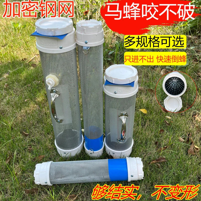 金属钢丝网收马蜂地蜂笼加大装金环胡蜂虎头蜂诱捕器土蜂黄蜂专用
