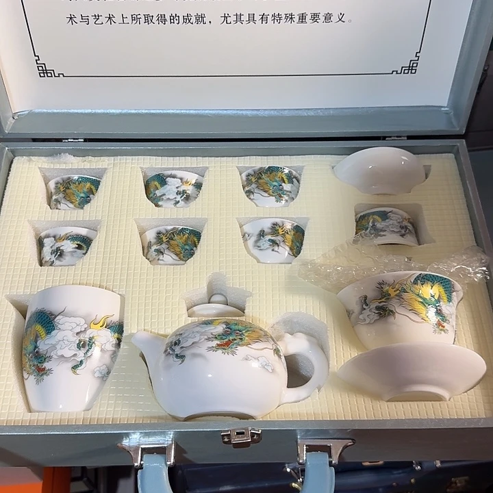 孤品茶具套装等等等