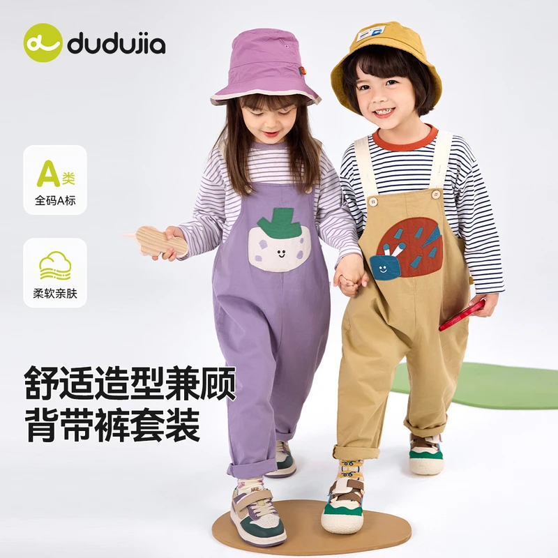 嘟嘟家儿童背带裤套装春季宝宝条纹长袖T恤男童裤子女童两件套潮