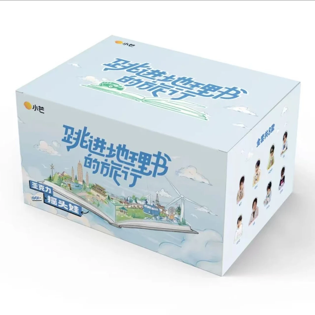 《跳地 》 亚克力摇头娃 收藏徽章（代拆）