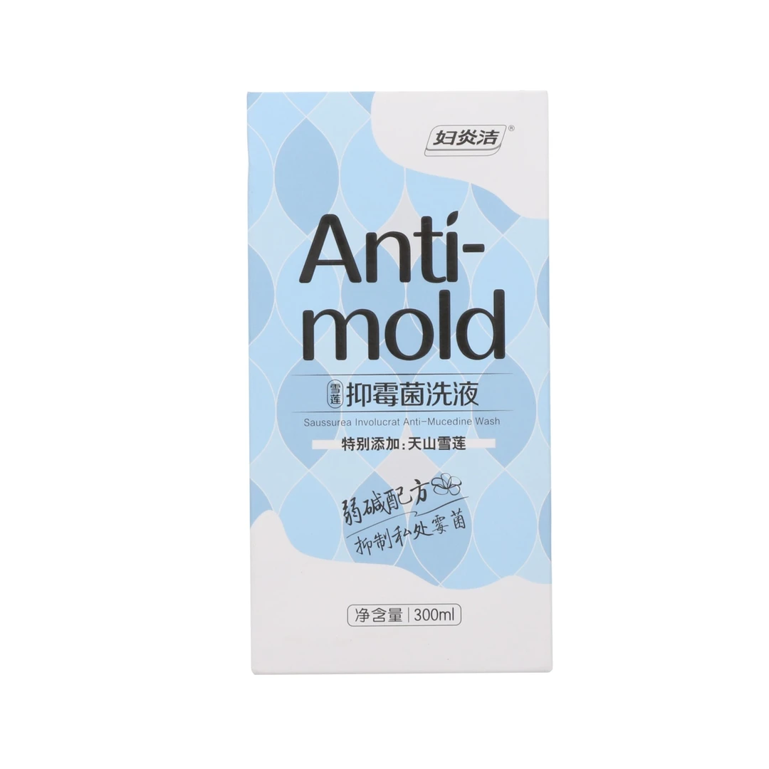 妇炎洁雪莲抑霉菌洗液蓝色 300ml