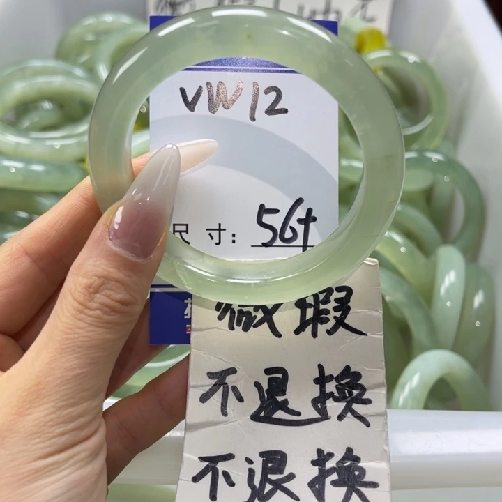 岫玉未镶嵌手镯手镯