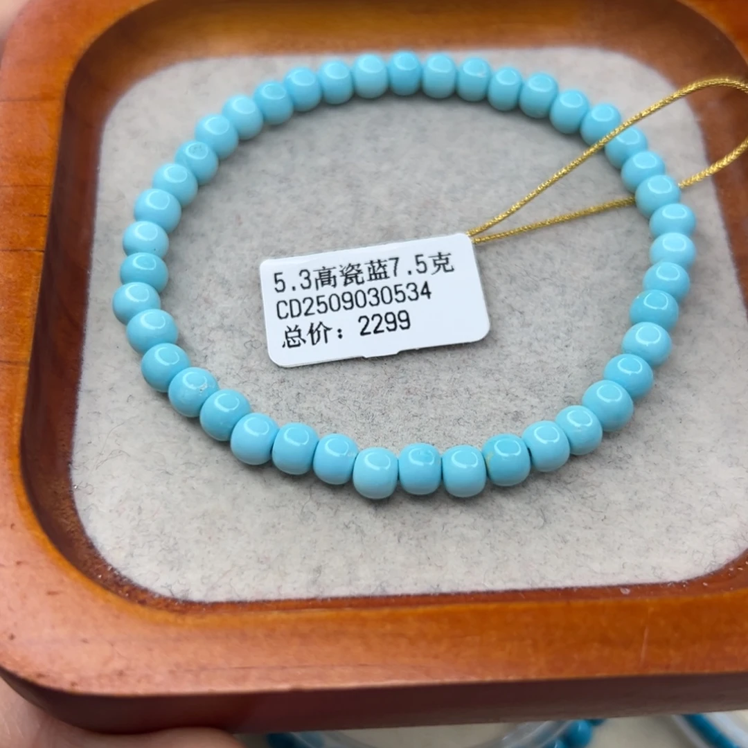 绿松石未镶嵌珠宝半成品