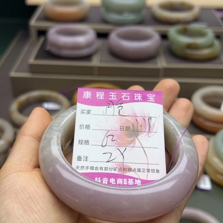 ꮤ****石英质玉未镶嵌手镯